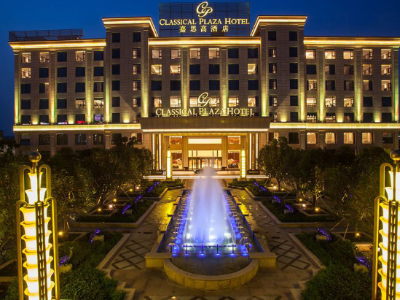 Guangdong Jiasigao Hotel